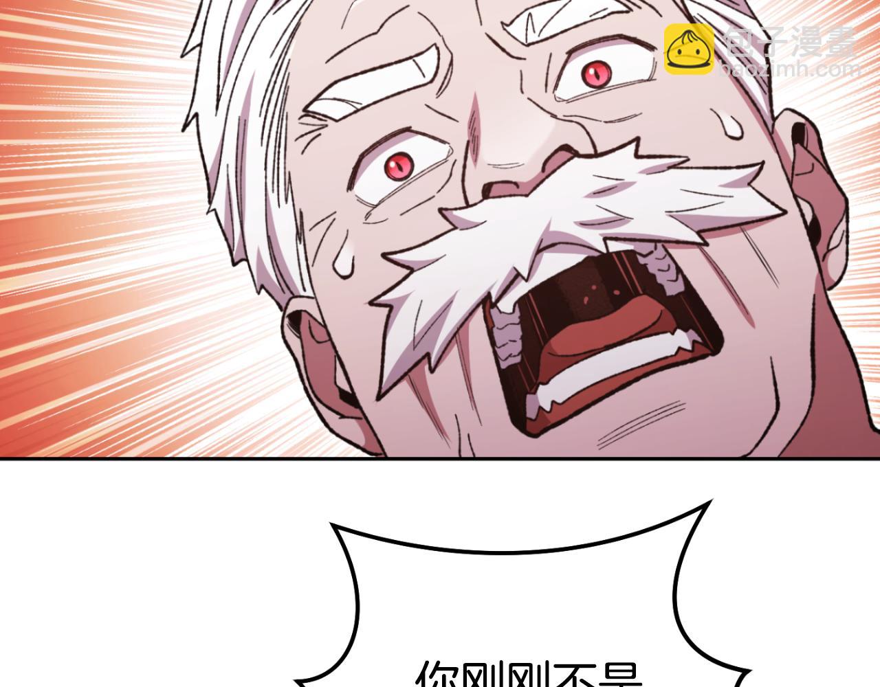 第182话 帮我找遗址60