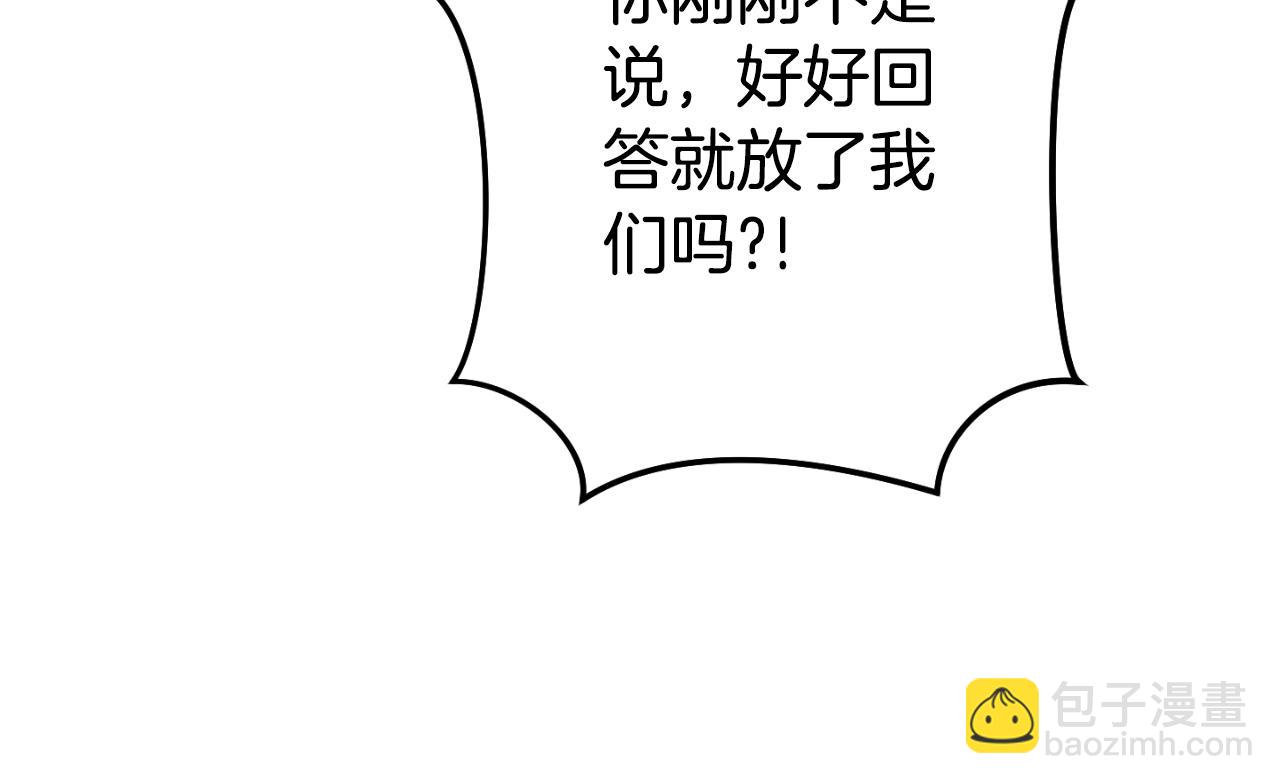 第182话 帮我找遗址61