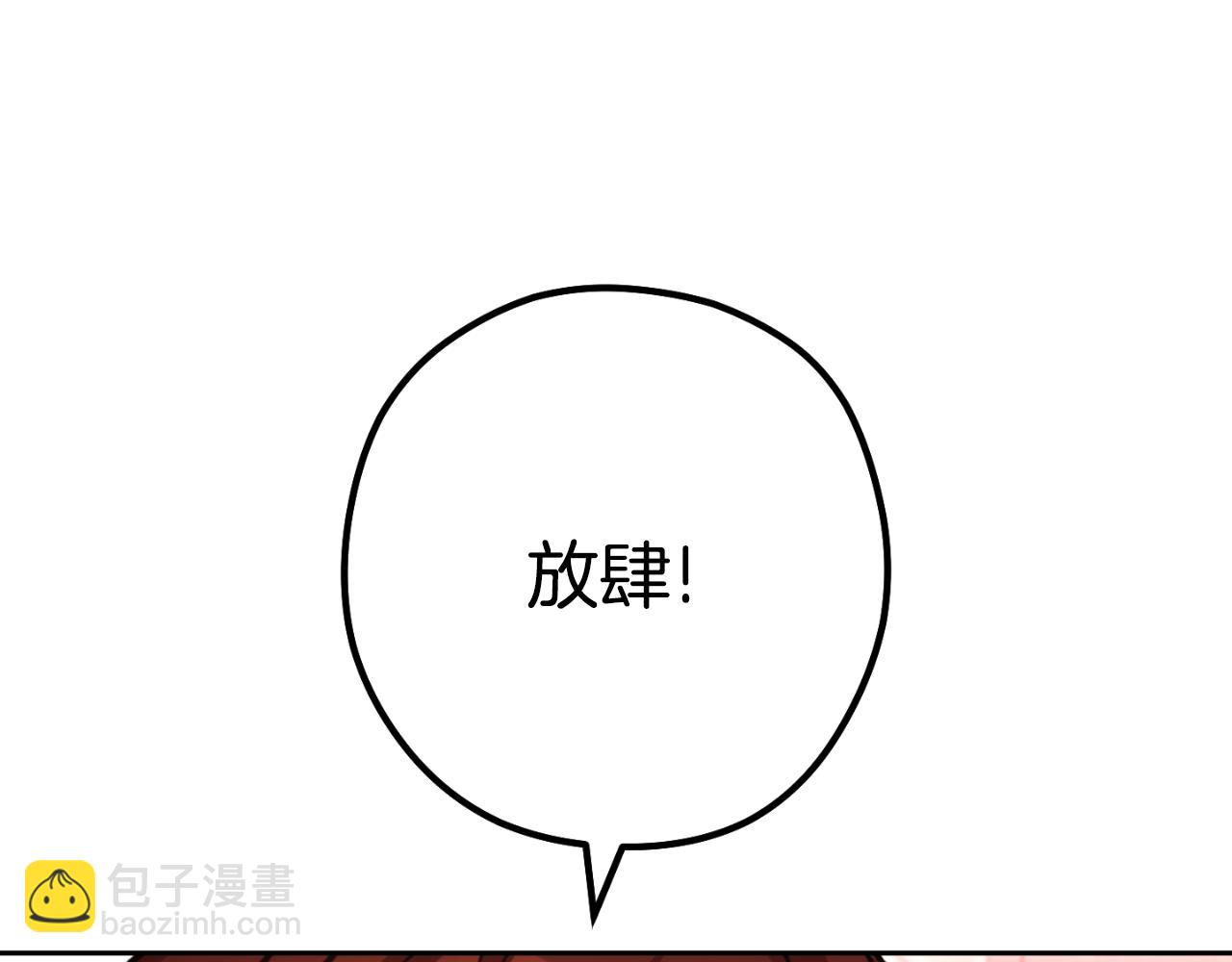 第182话 帮我找遗址62