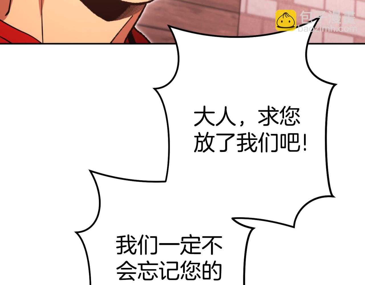 第182话 帮我找遗址64