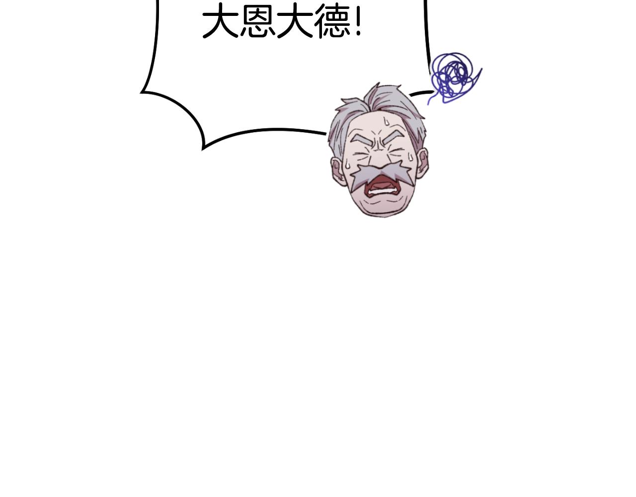 第182话 帮我找遗址65