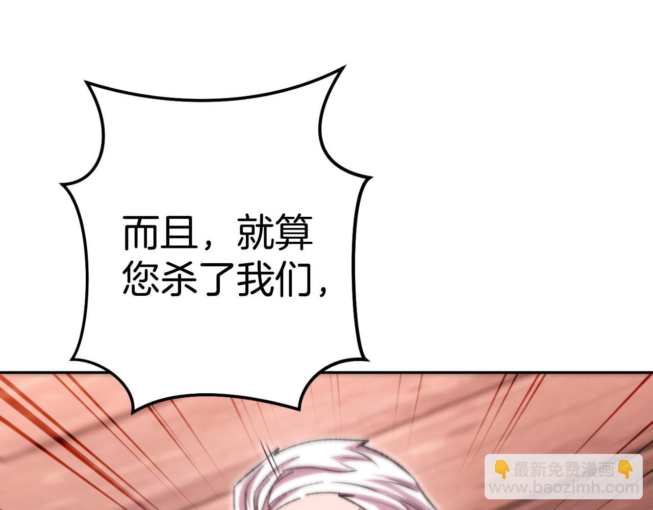 第182话 帮我找遗址66