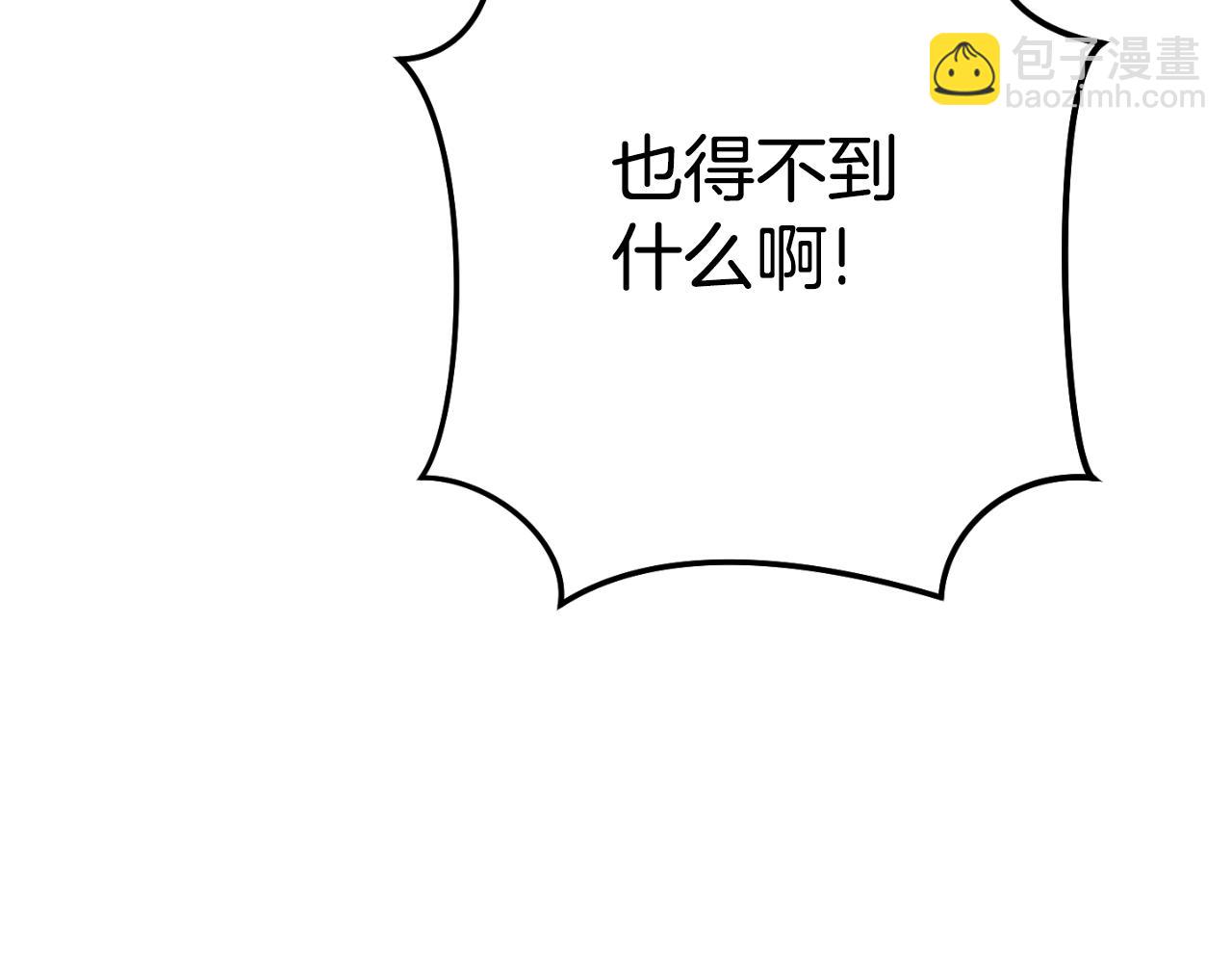 第182话 帮我找遗址68