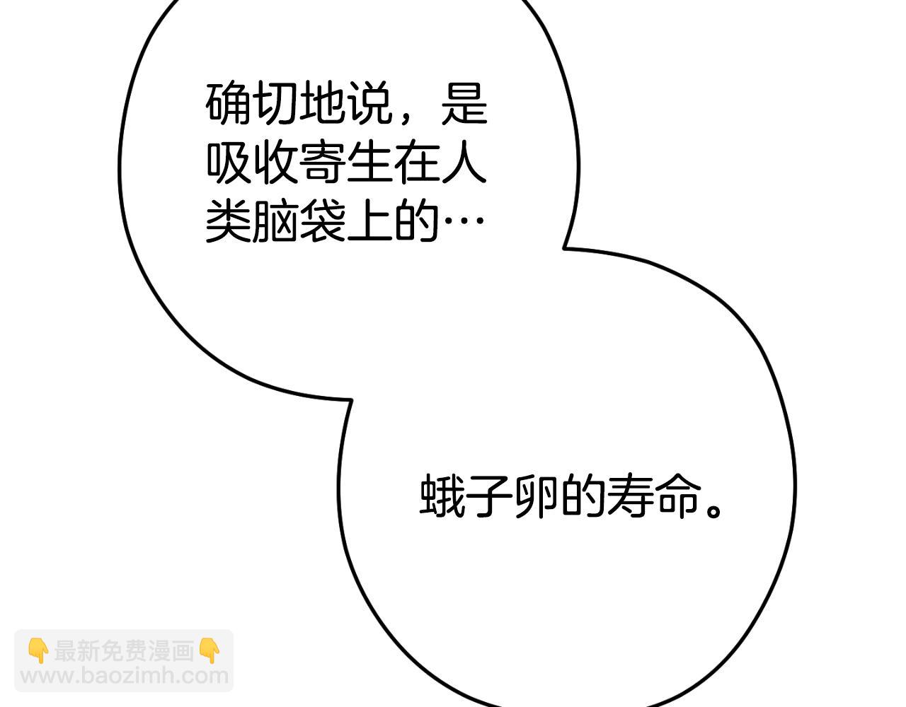 第182话 帮我找遗址7