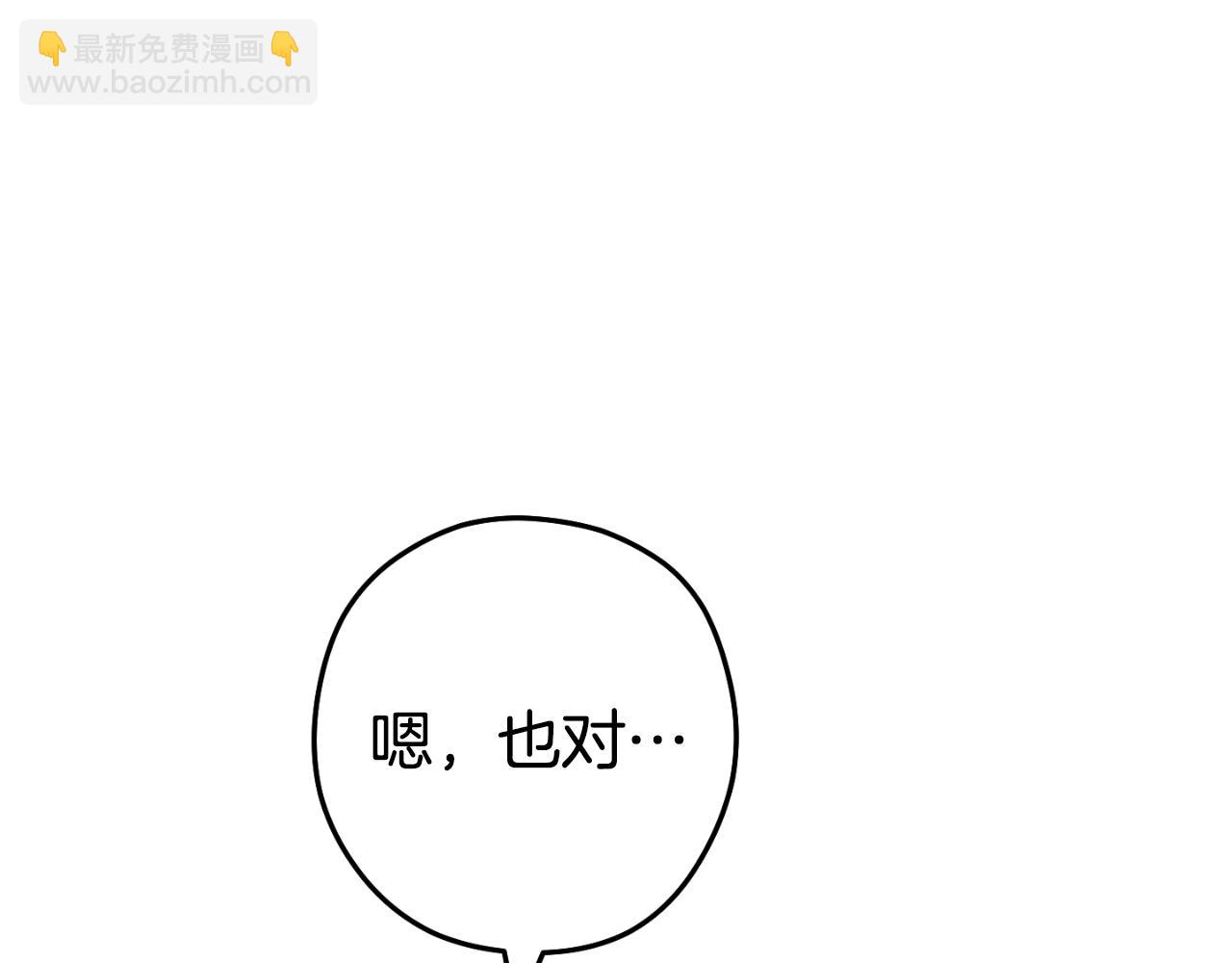 第182话 帮我找遗址70
