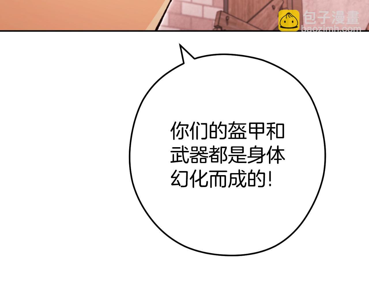 第182话 帮我找遗址72