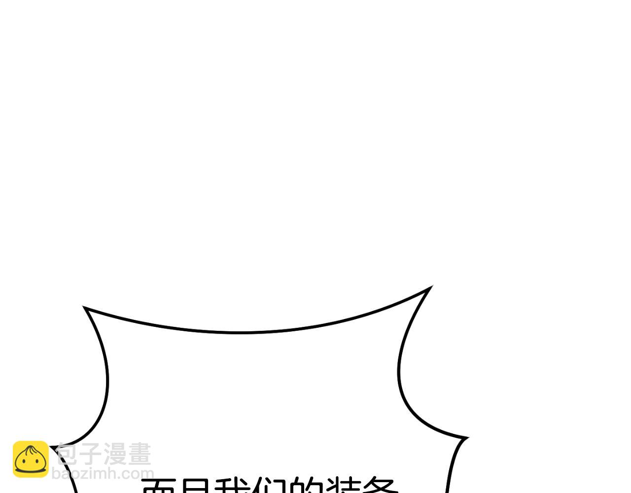 第182话 帮我找遗址73