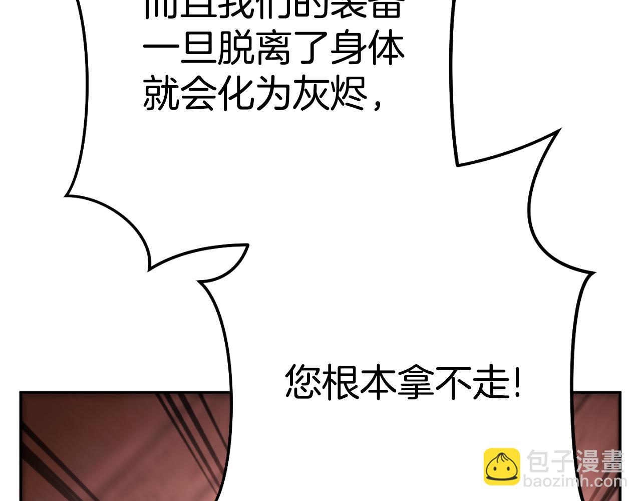 第182话 帮我找遗址74