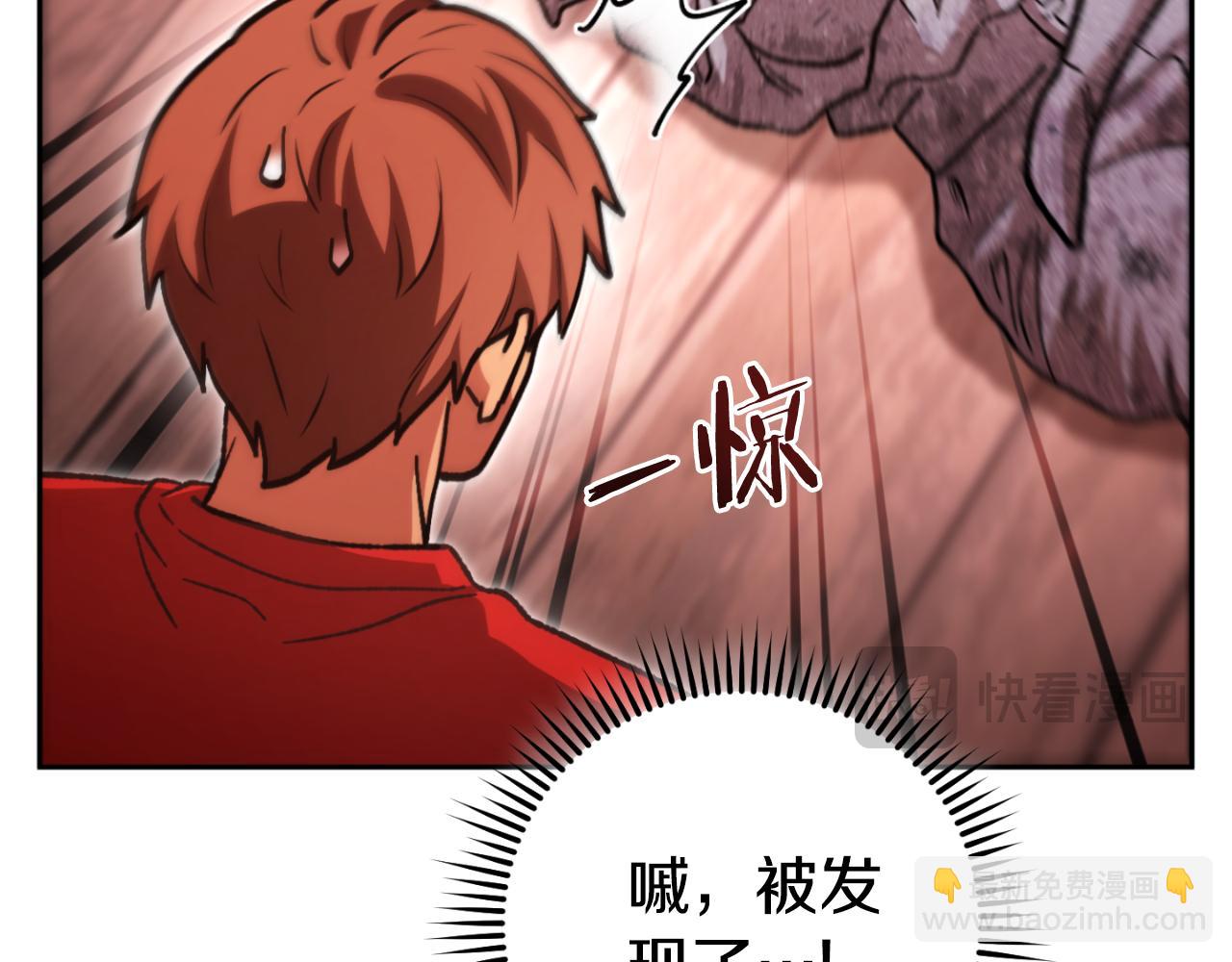 第182话 帮我找遗址76