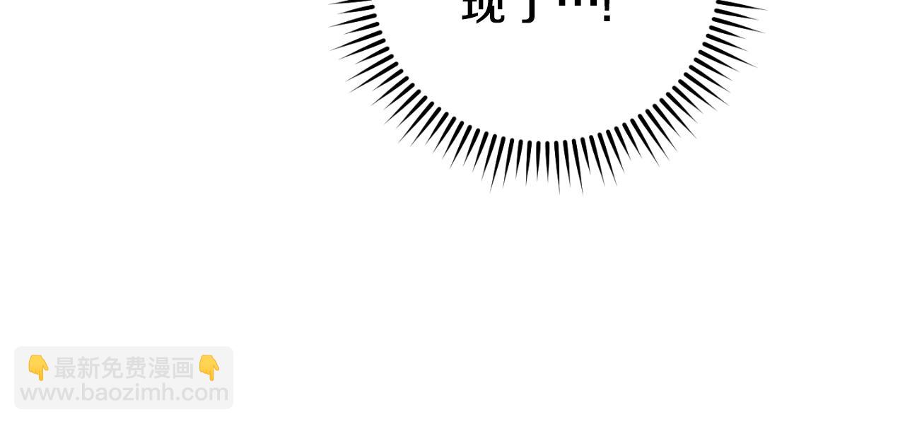 第182话 帮我找遗址77
