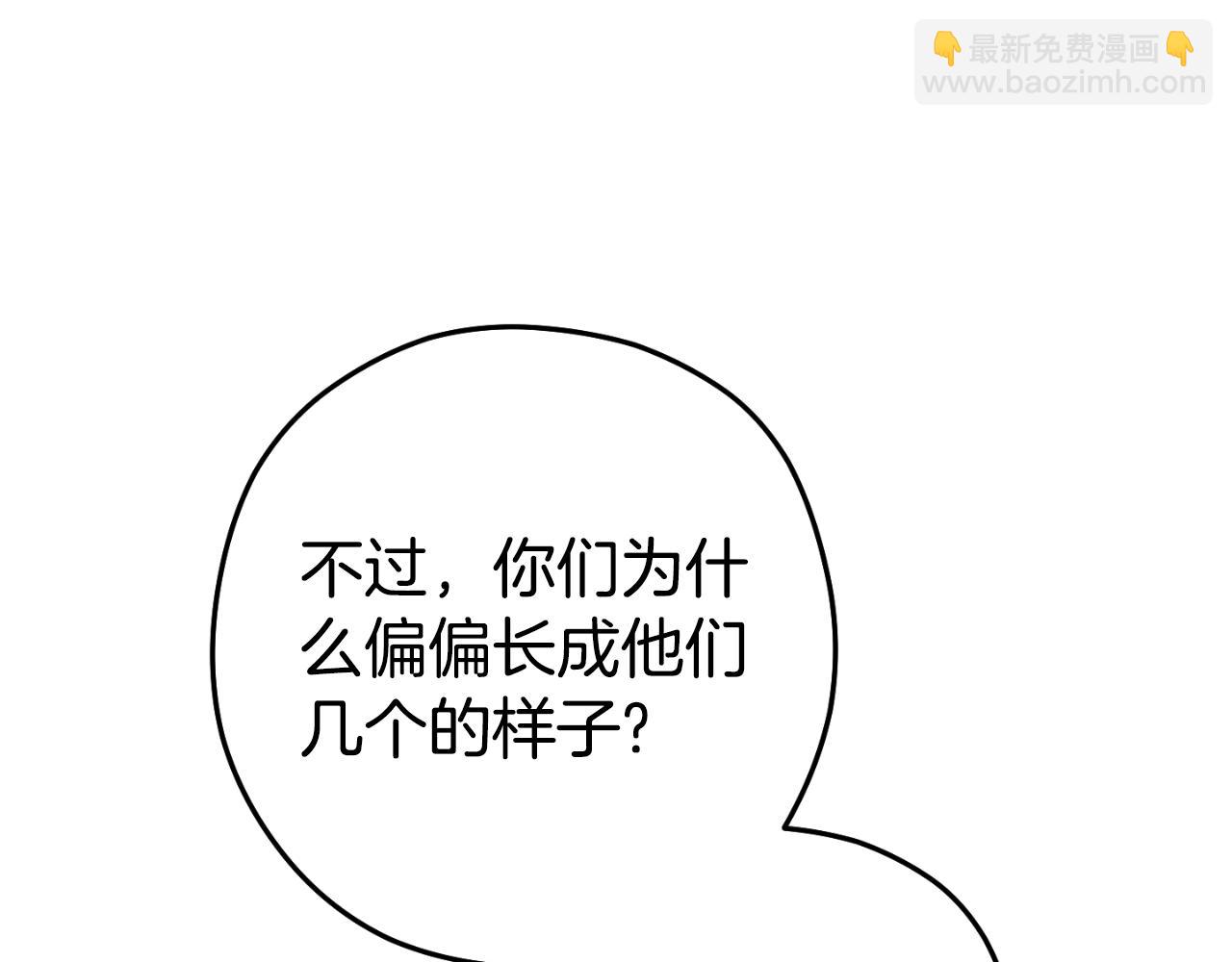 第182话 帮我找遗址78