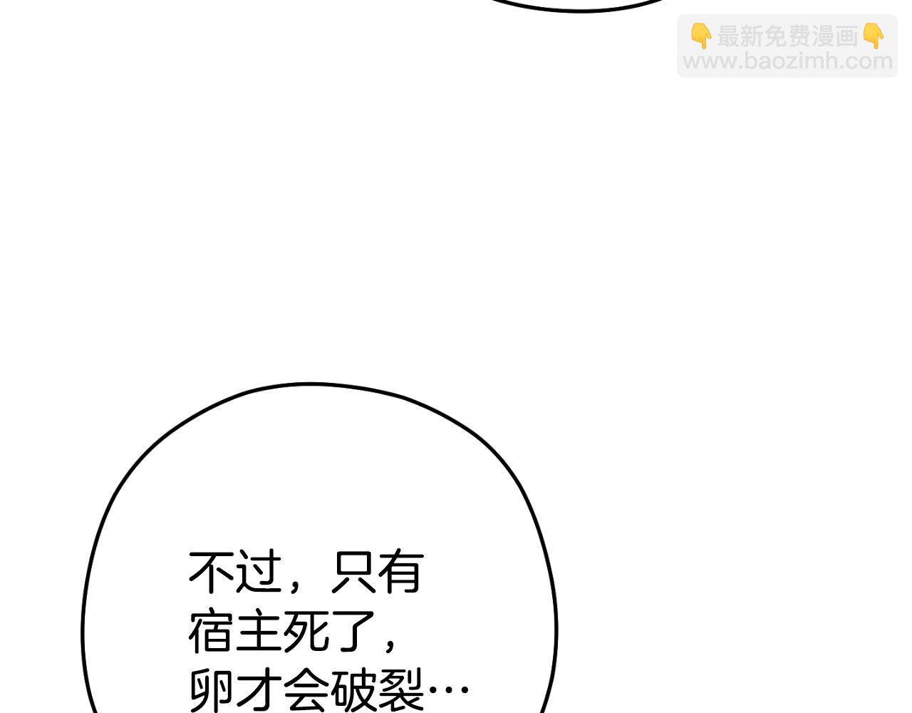 第182话 帮我找遗址8