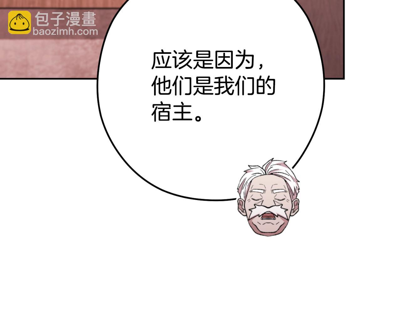 第182话 帮我找遗址81