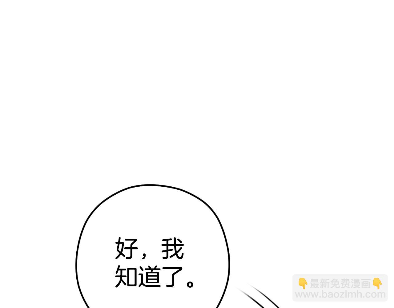 第182话 帮我找遗址82