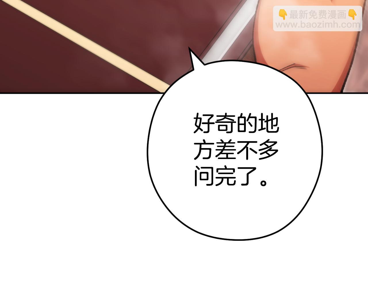 第182话 帮我找遗址84