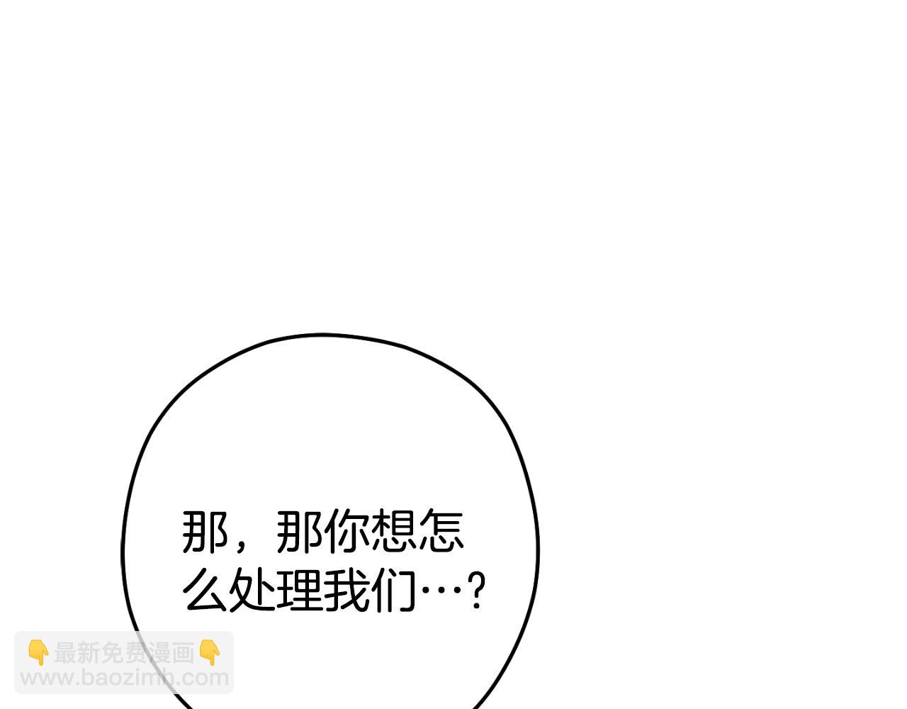 第182话 帮我找遗址86