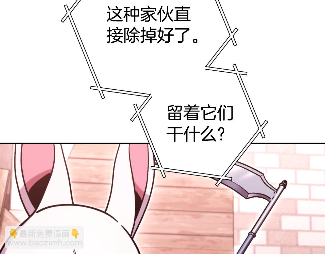 第182话 帮我找遗址89