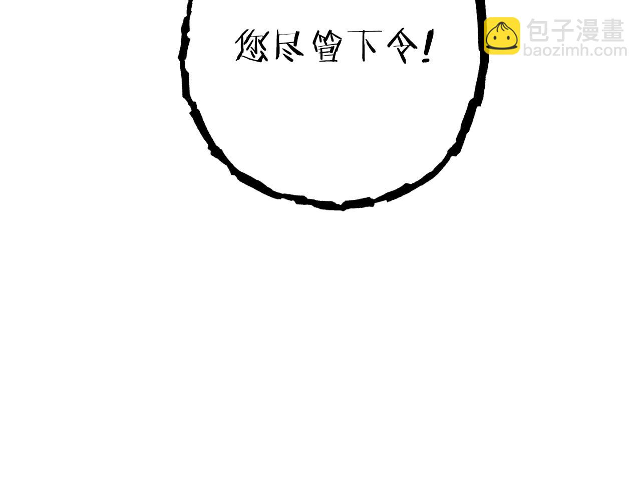 第182话 帮我找遗址91
