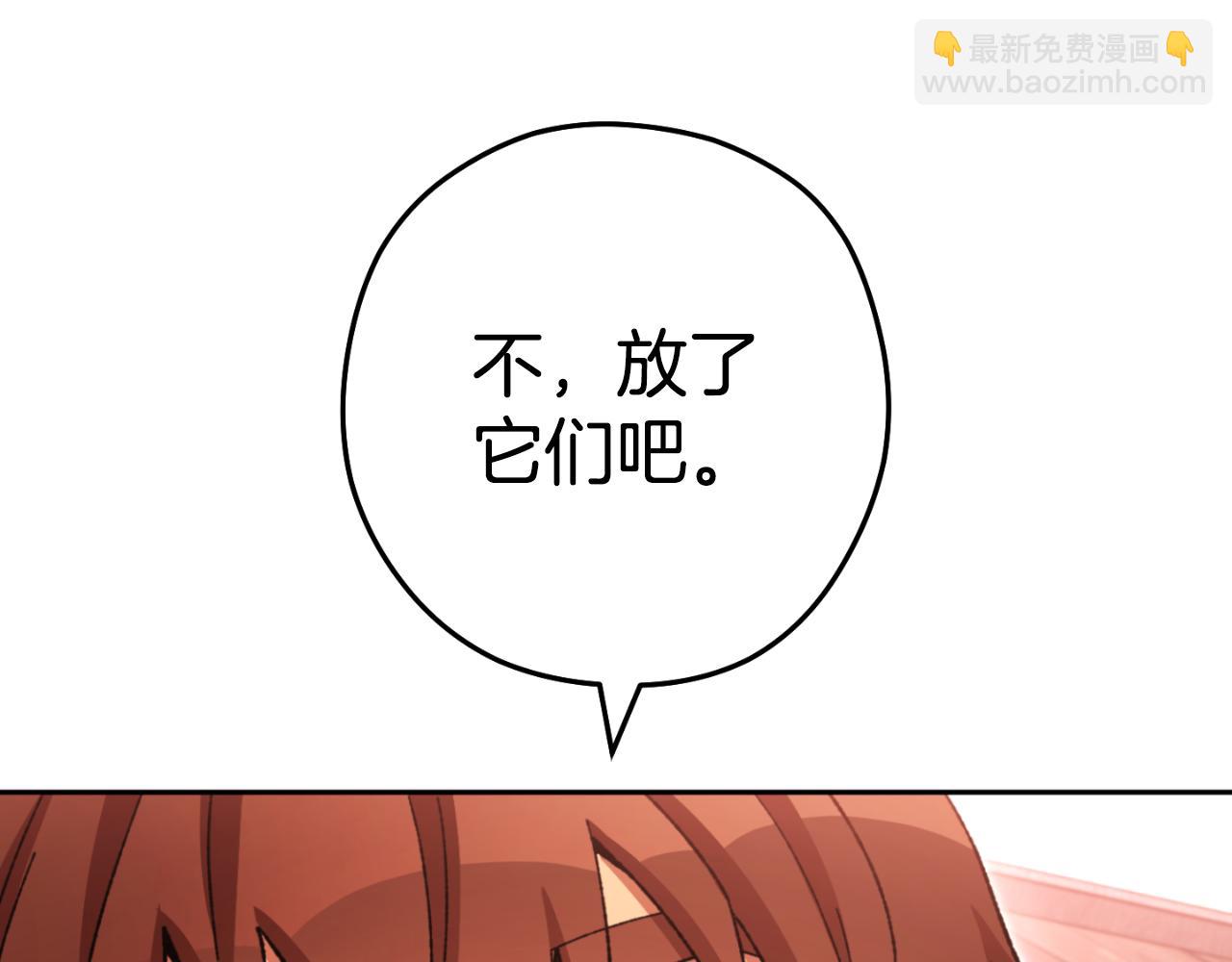 第182话 帮我找遗址92