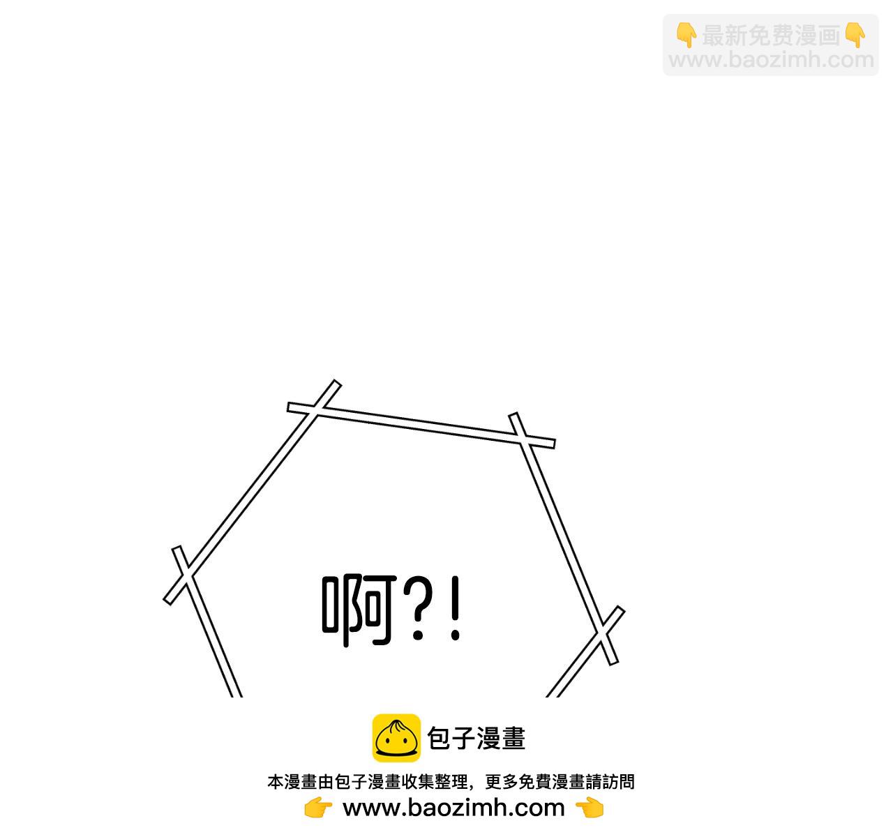 第182话 帮我找遗址95