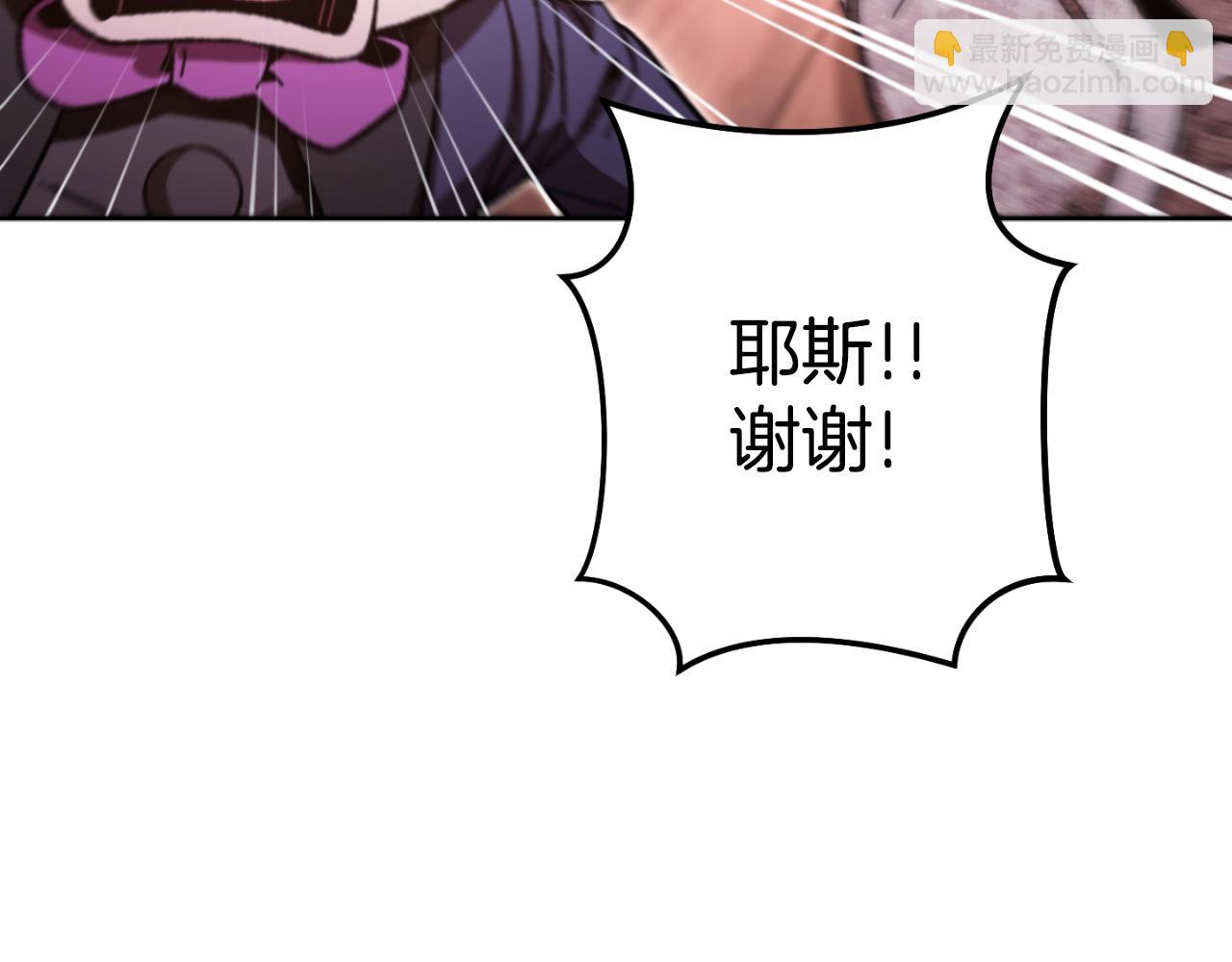 第182话 帮我找遗址97