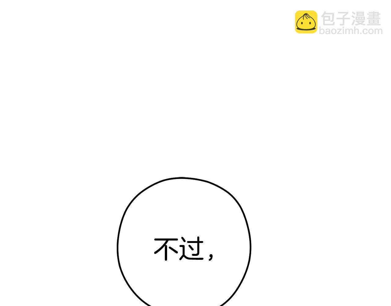 第182话 帮我找遗址99