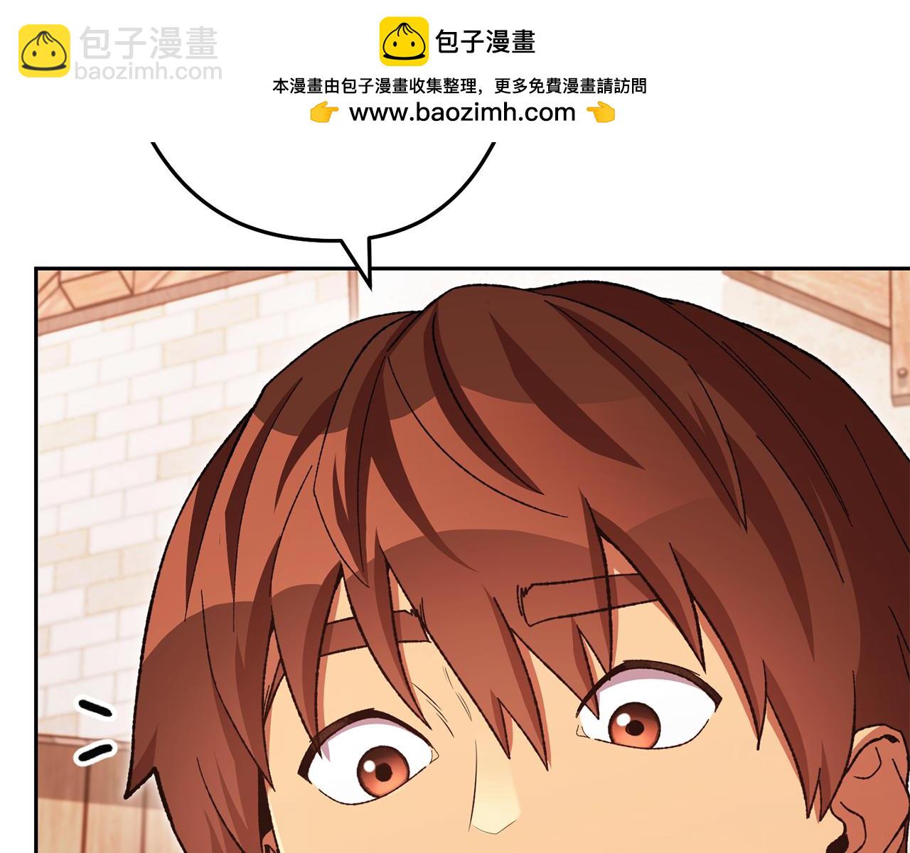 第183话 终极遗址1