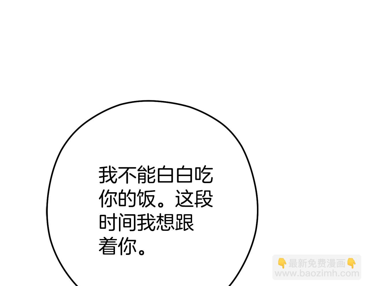 第183话 终极遗址105