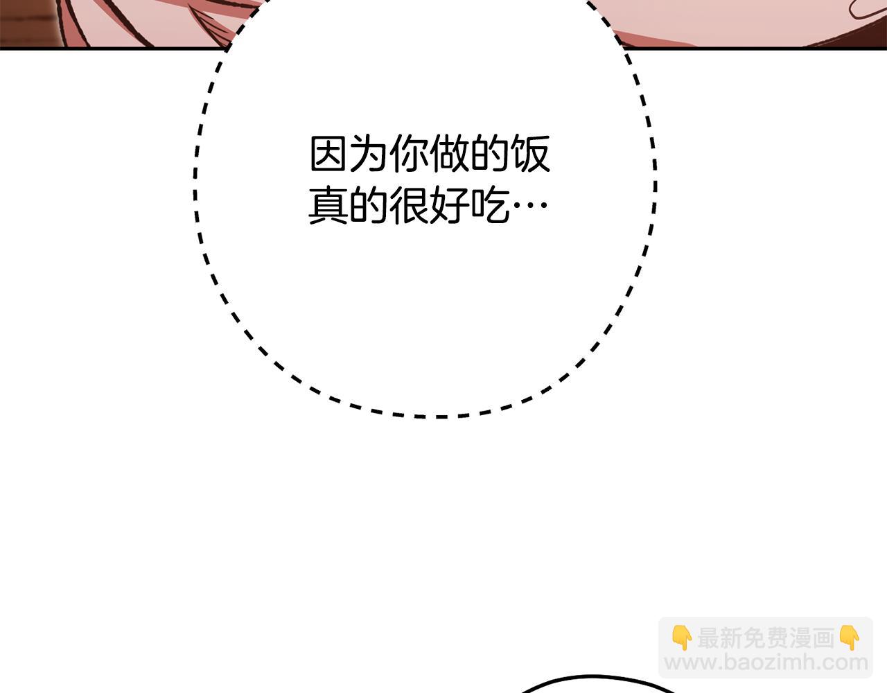 第183话 终极遗址108