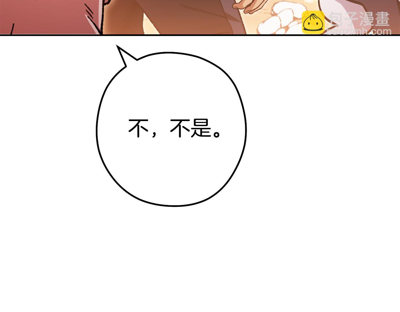 第183话 终极遗址111