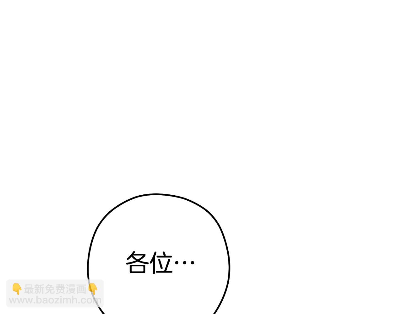 第183话 终极遗址114