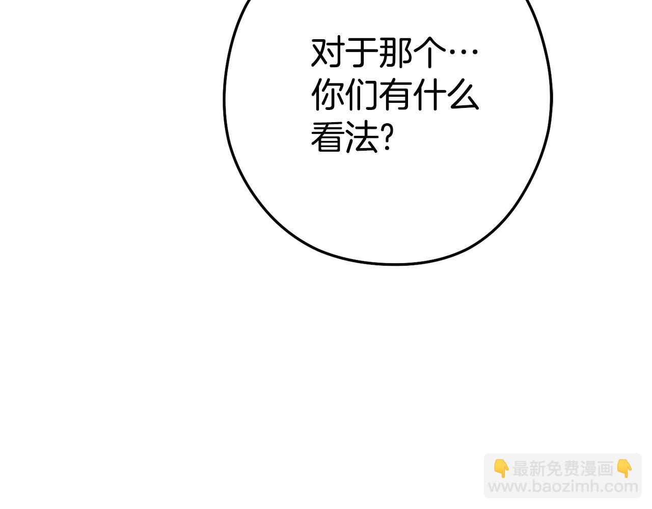 第183话 终极遗址117