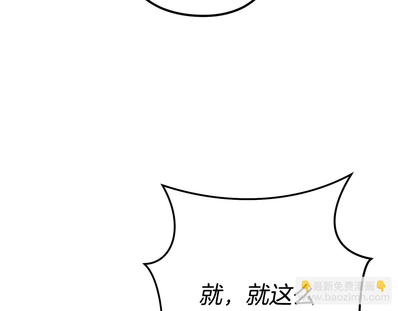 第183话 终极遗址125