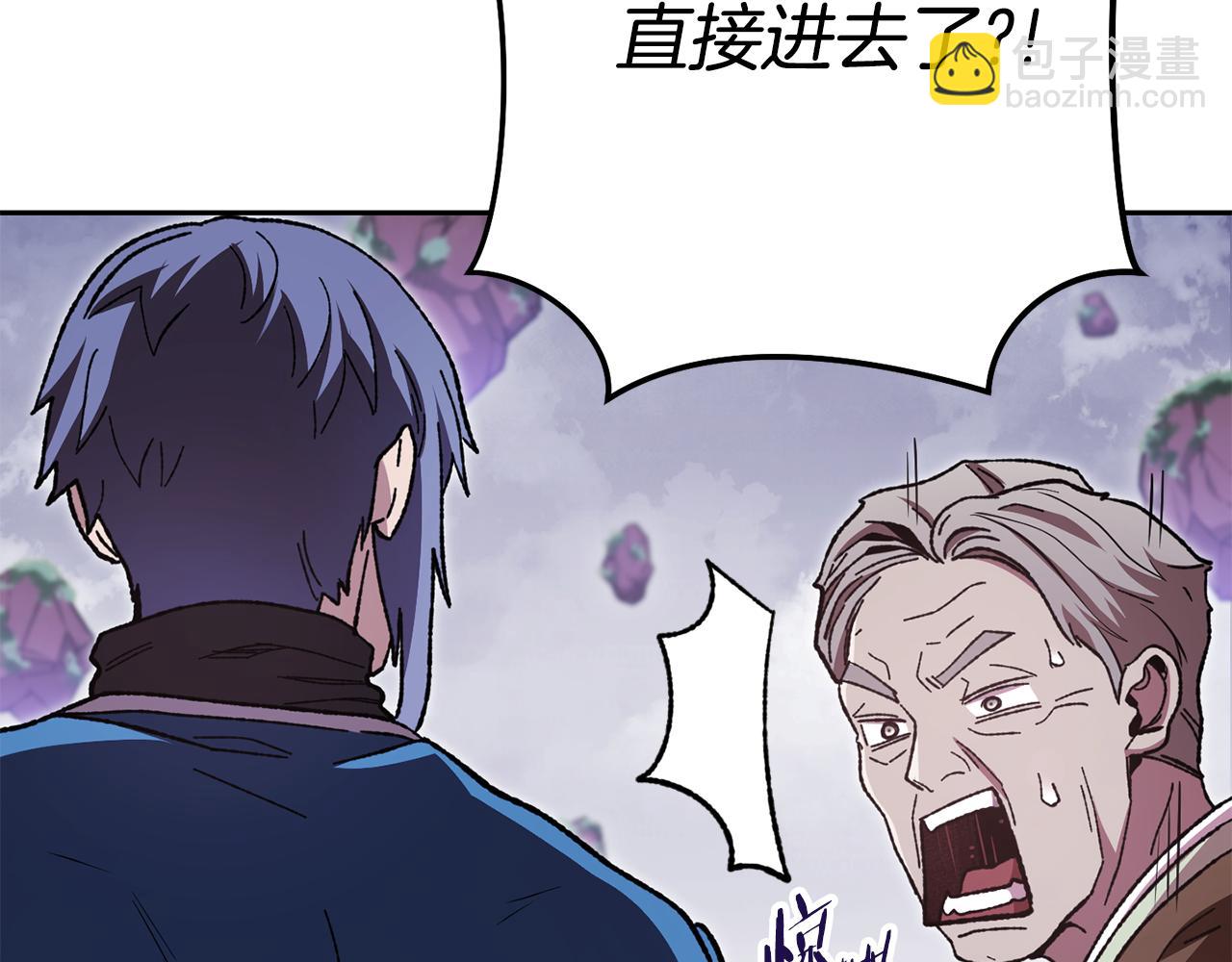 第183话 终极遗址126