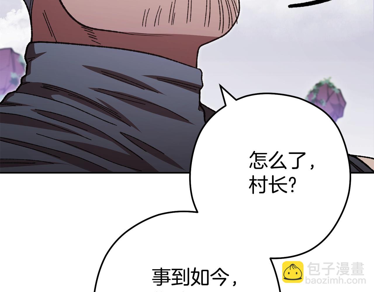 第183话 终极遗址129