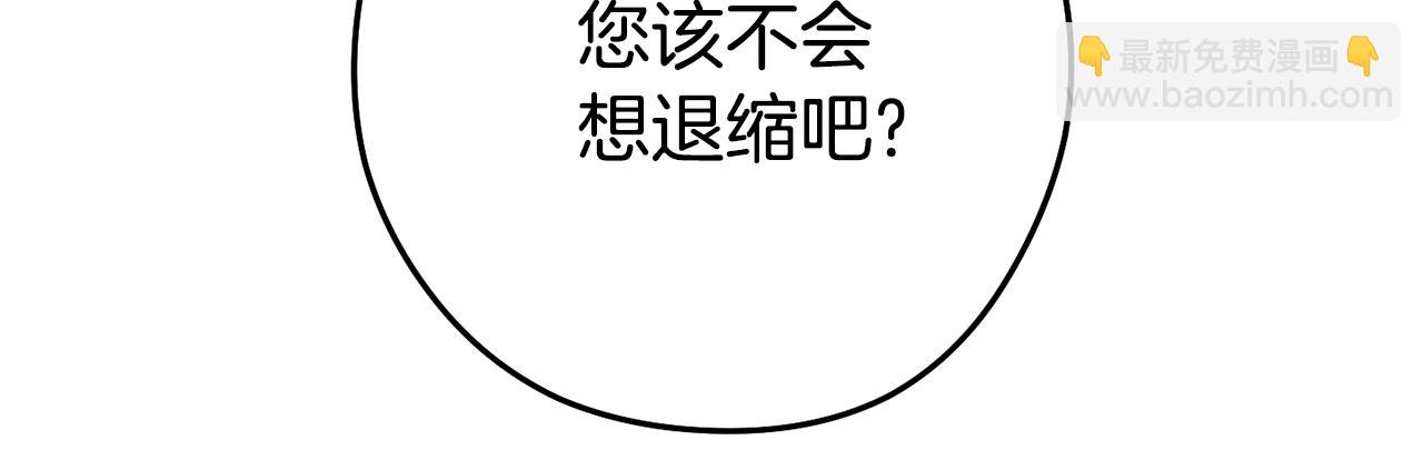 第183话 终极遗址130