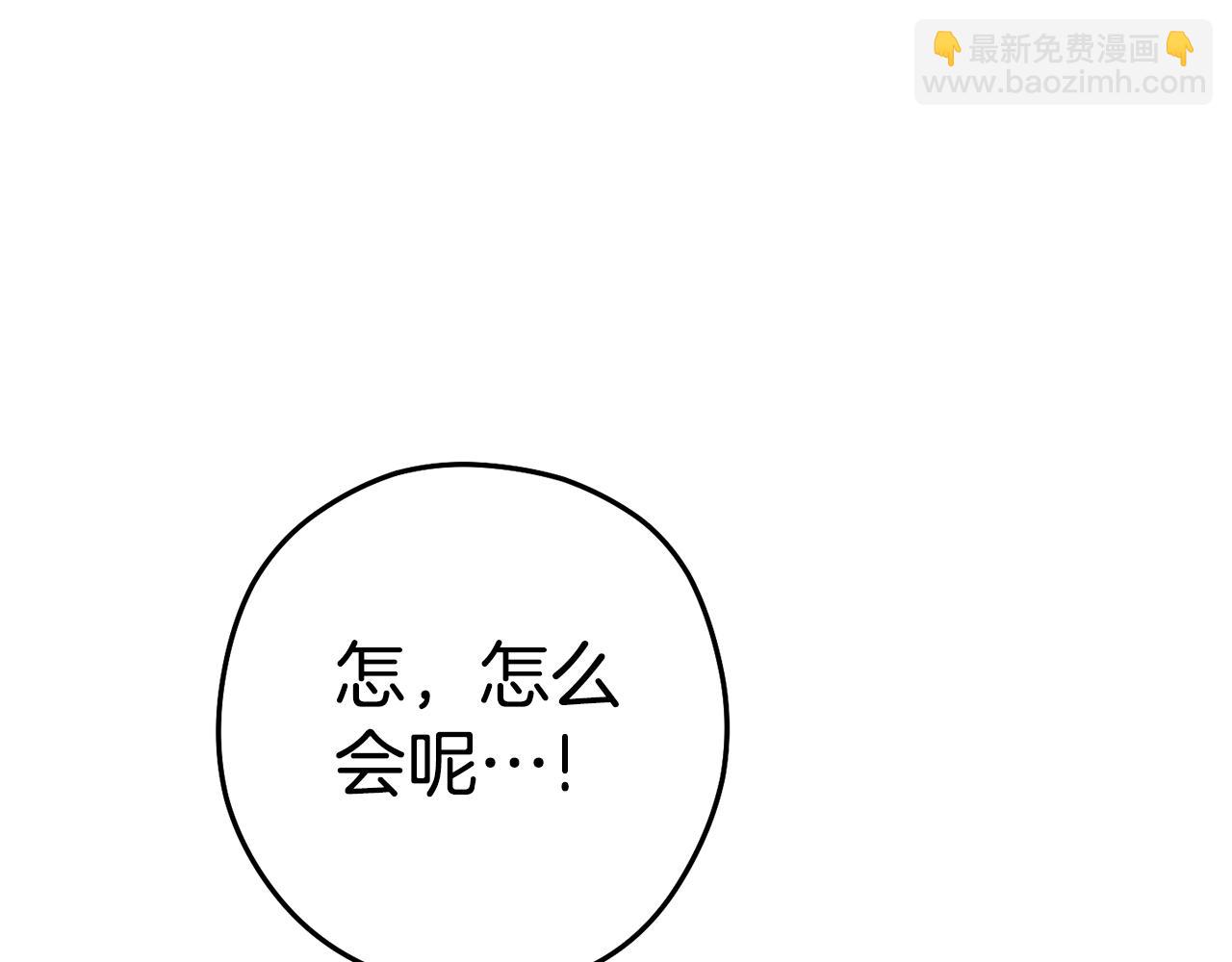 第183话 终极遗址131