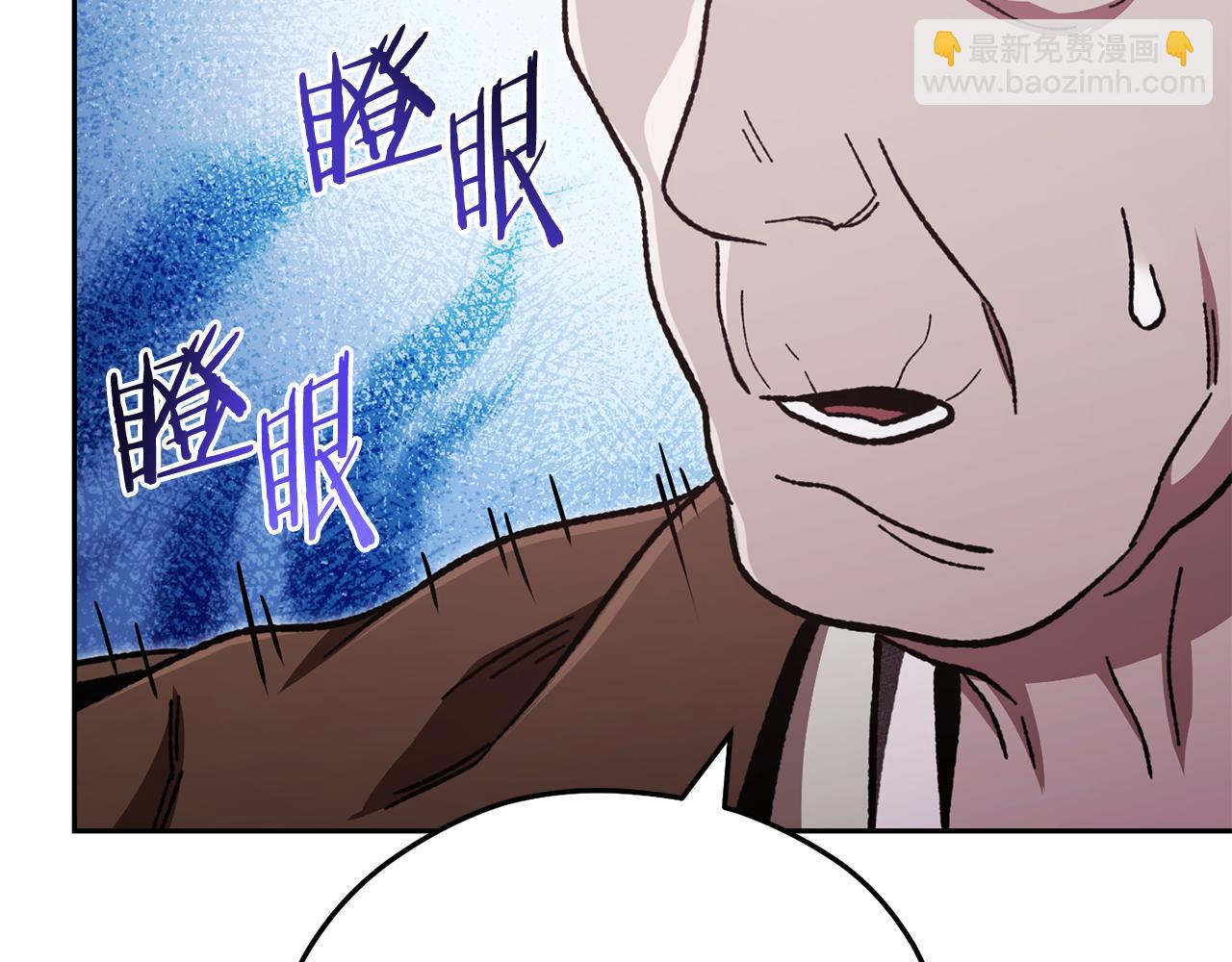 第183话 终极遗址133