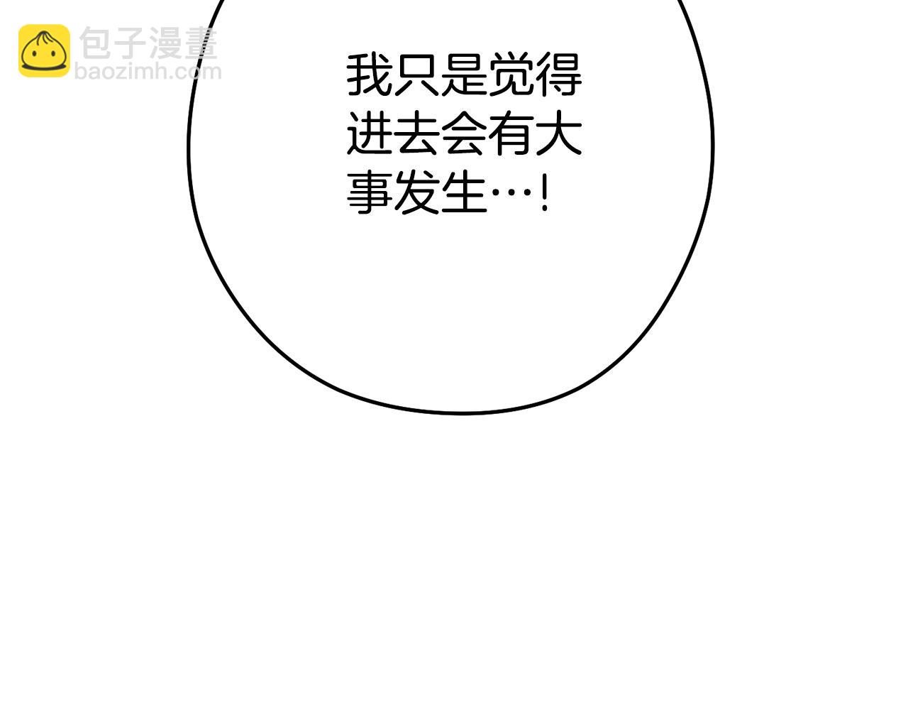 第183话 终极遗址134