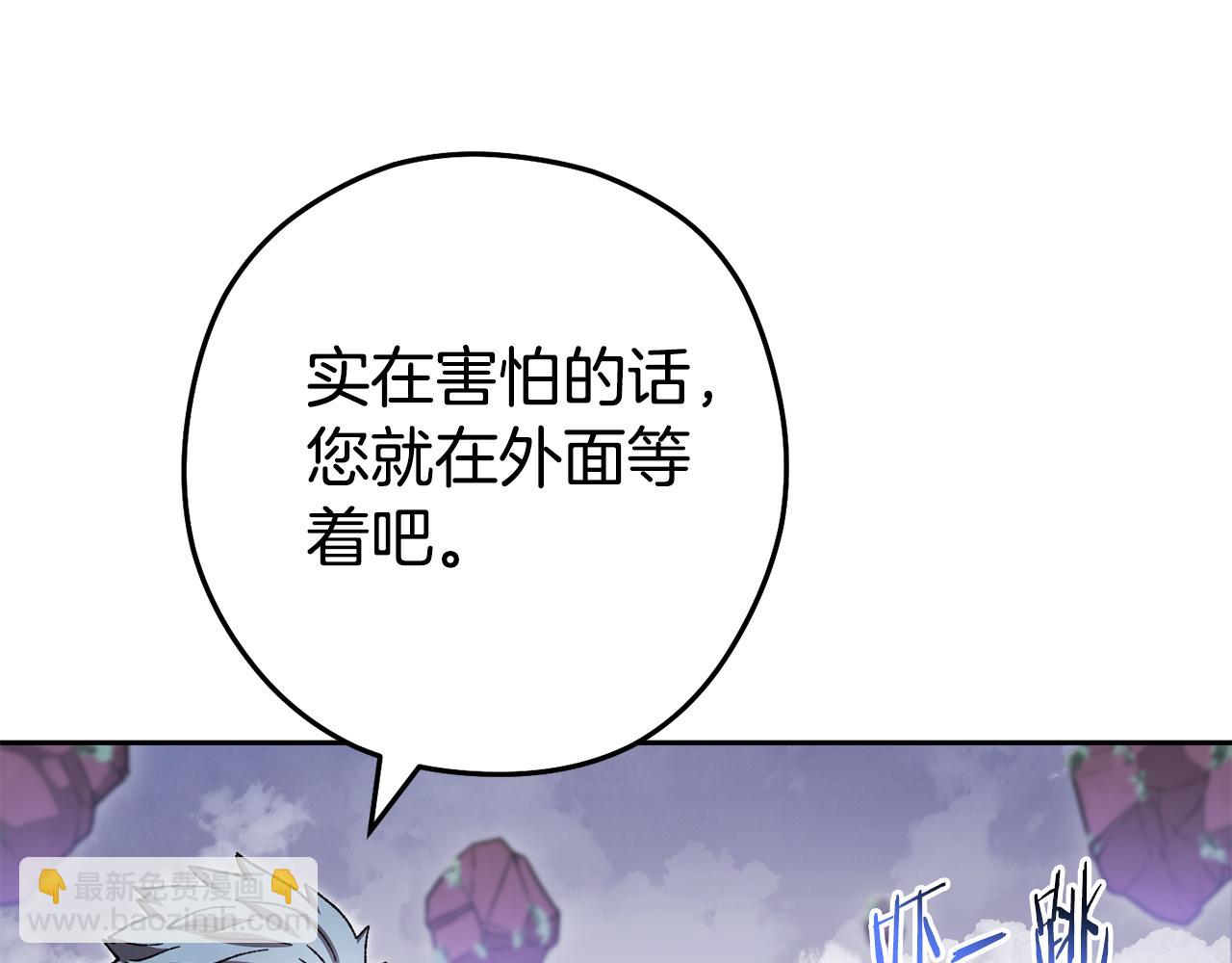 第183话 终极遗址135