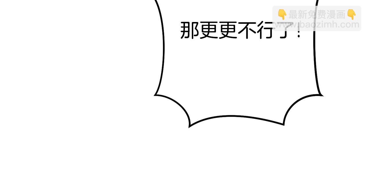 第183话 终极遗址137