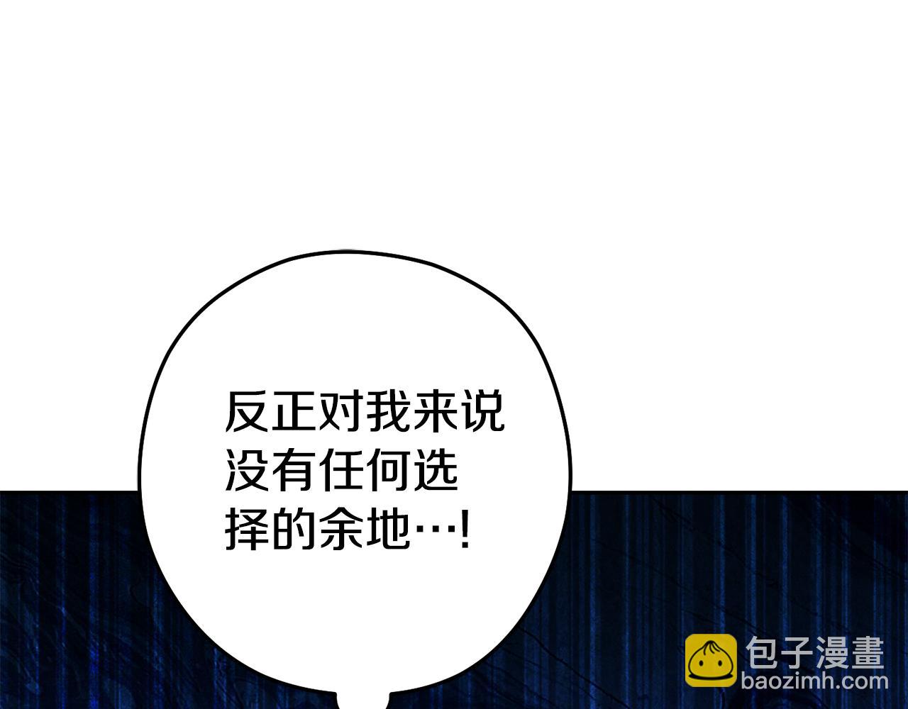 第183话 终极遗址138