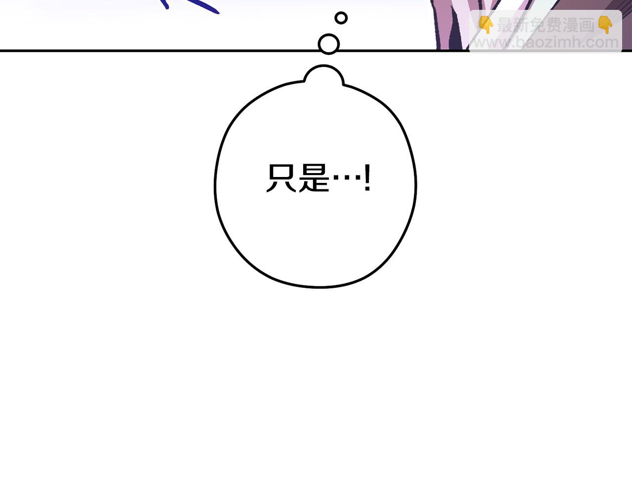 第183话 终极遗址142