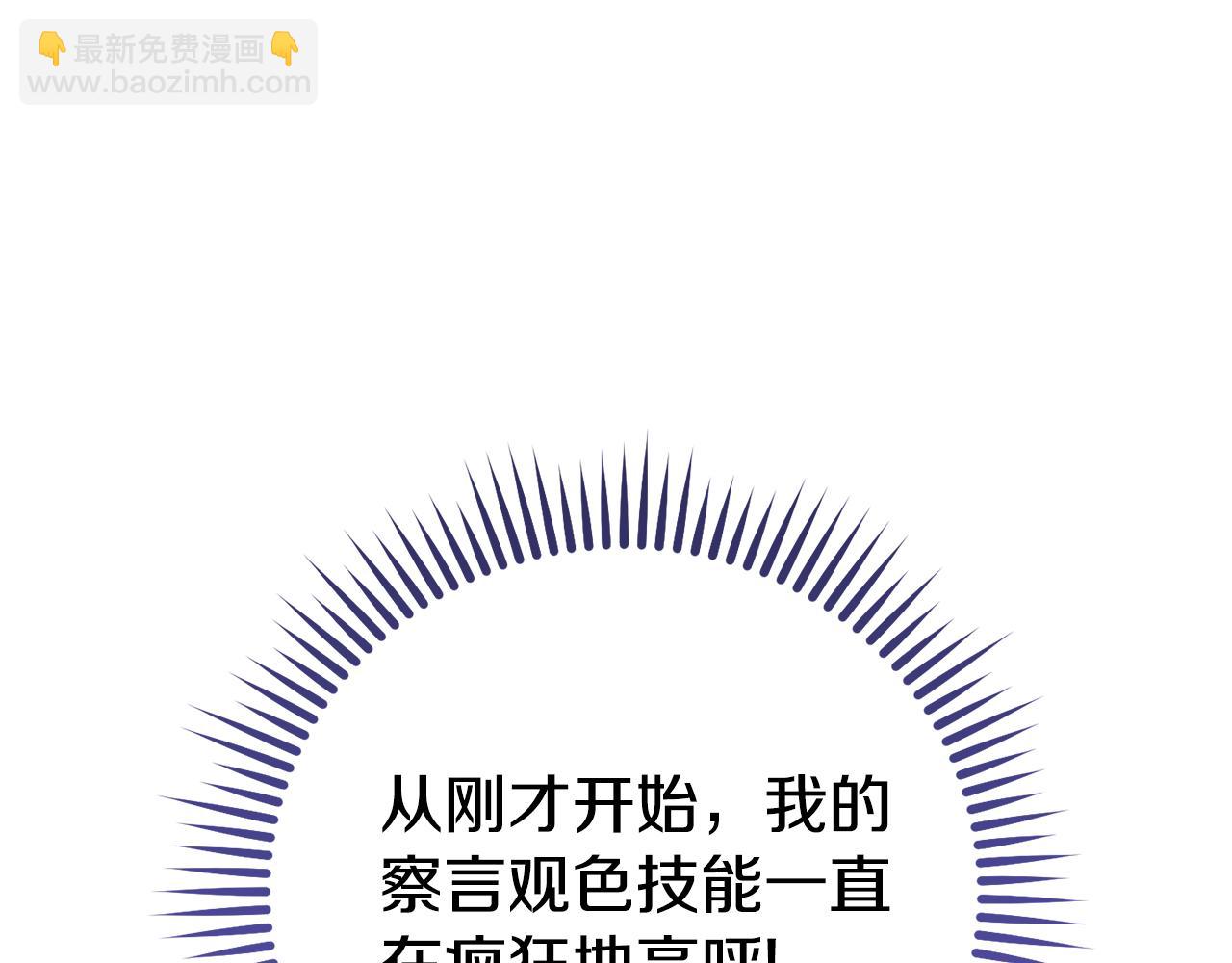 第183话 终极遗址143