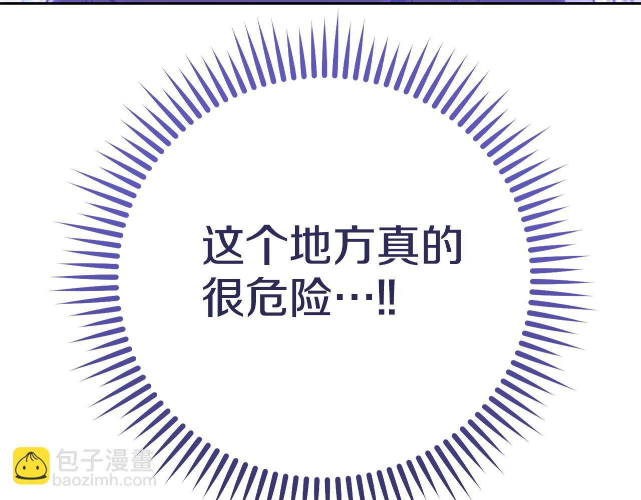 第183话 终极遗址147