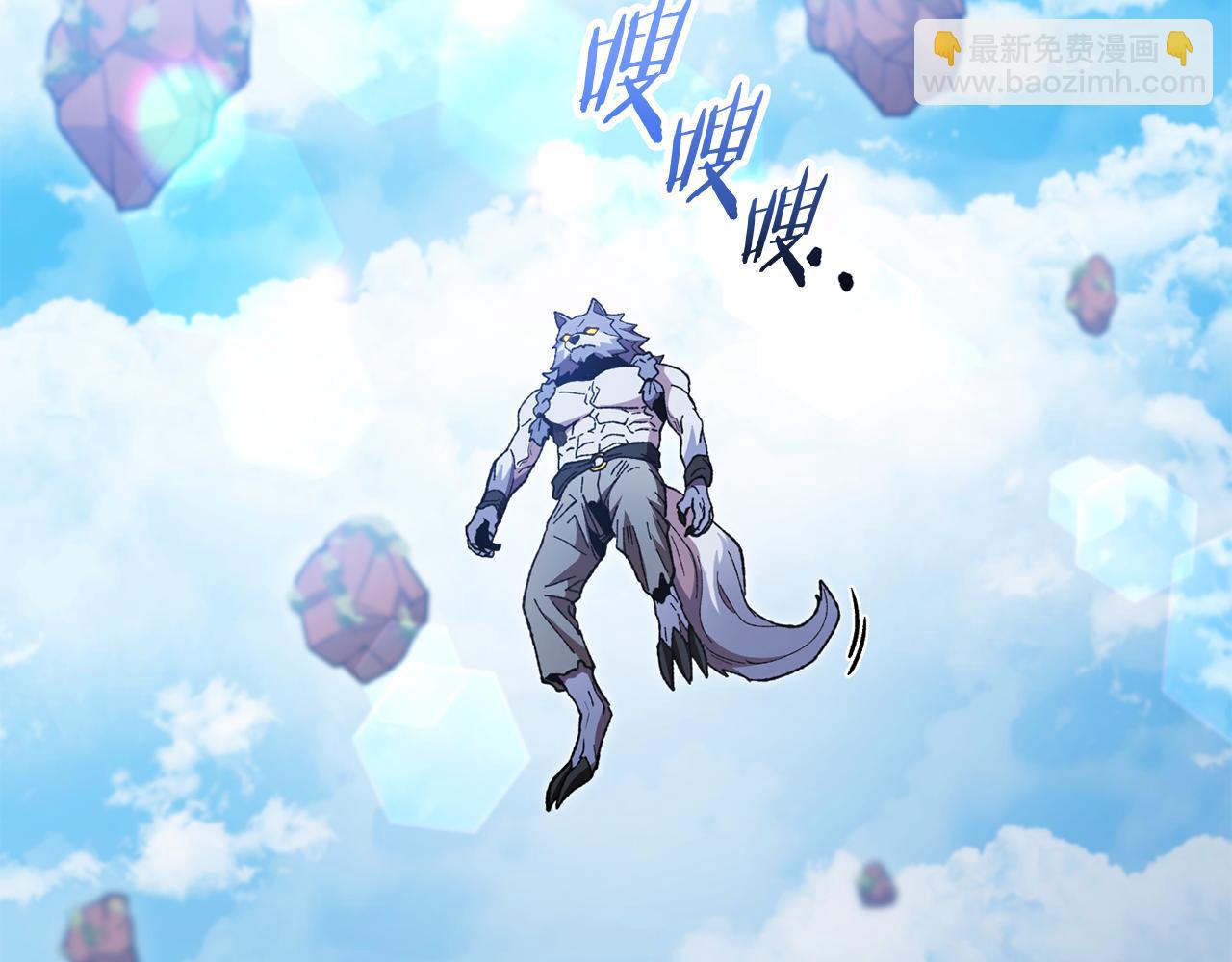 第183话 终极遗址150