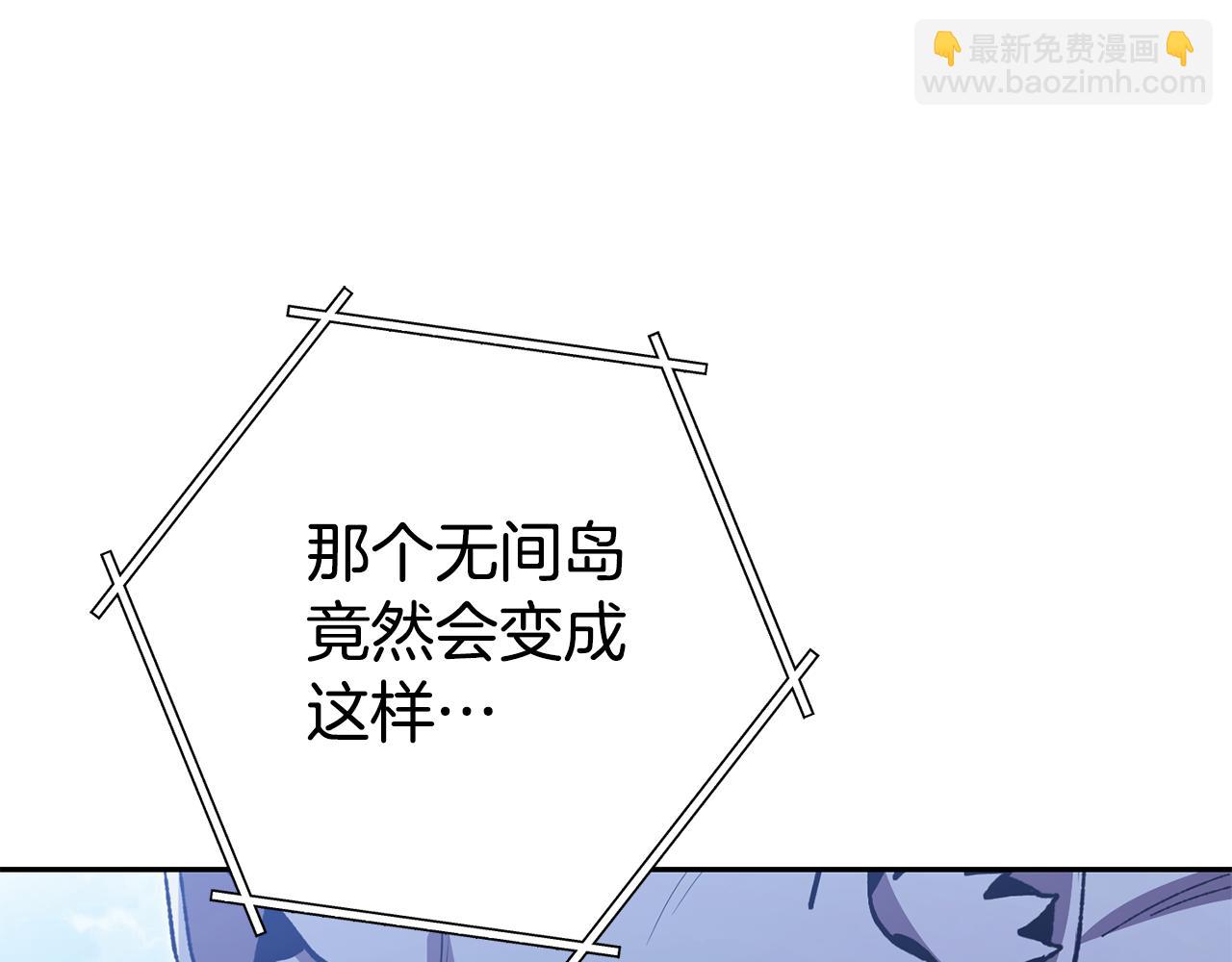 第183话 终极遗址153
