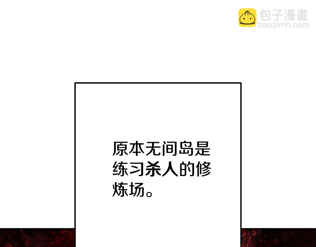 第183话 终极遗址160