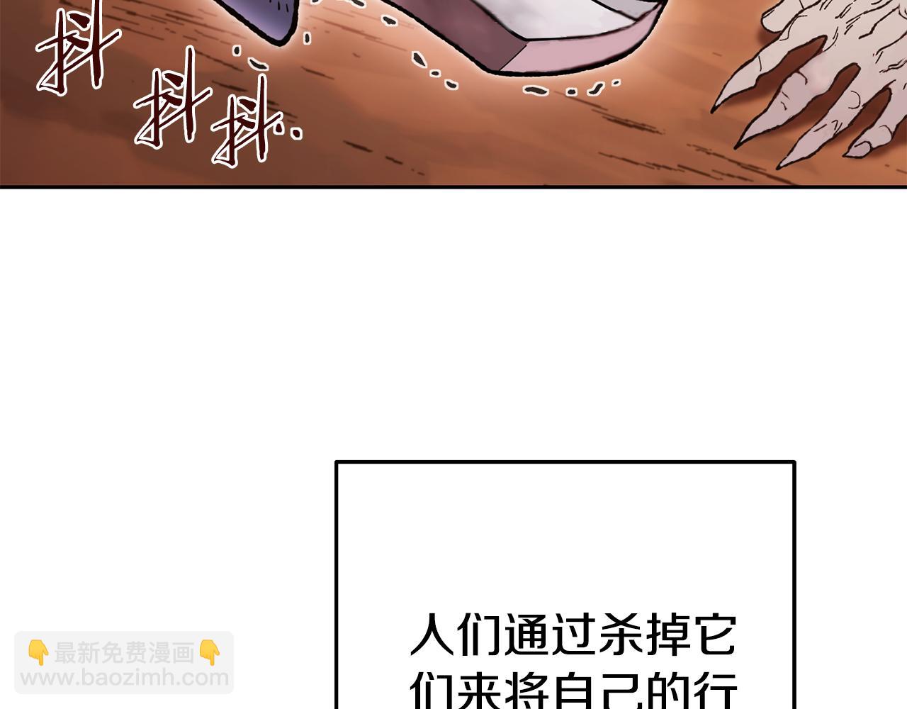 第183话 终极遗址164