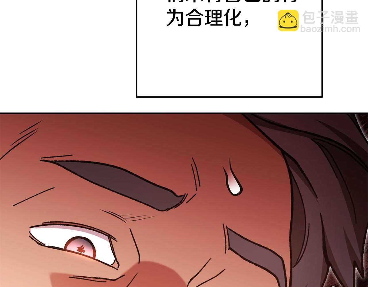 第183话 终极遗址165